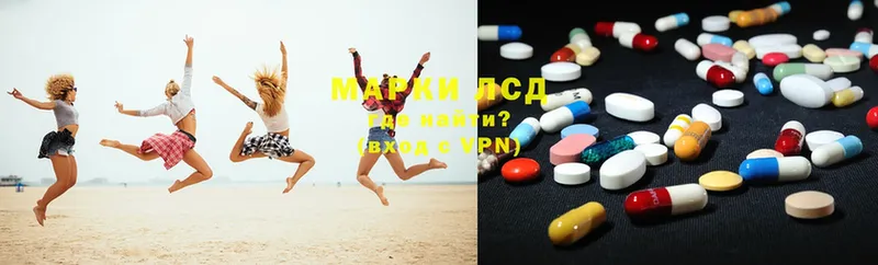 LSD-25 экстази ecstasy  где продают наркотики  Нахабино 